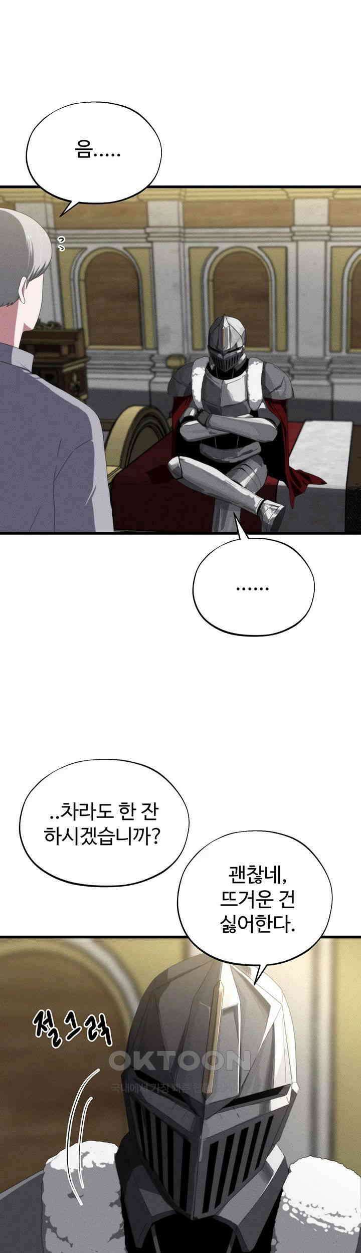 날 차버린 소꿉친구와 전 여친이 같은 반이라 곤란하다 49화 2
