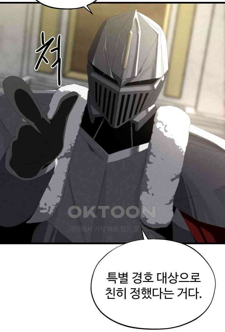 날 차버린 소꿉친구와 전 여친이 같은 반이라 곤란하다 49화 7