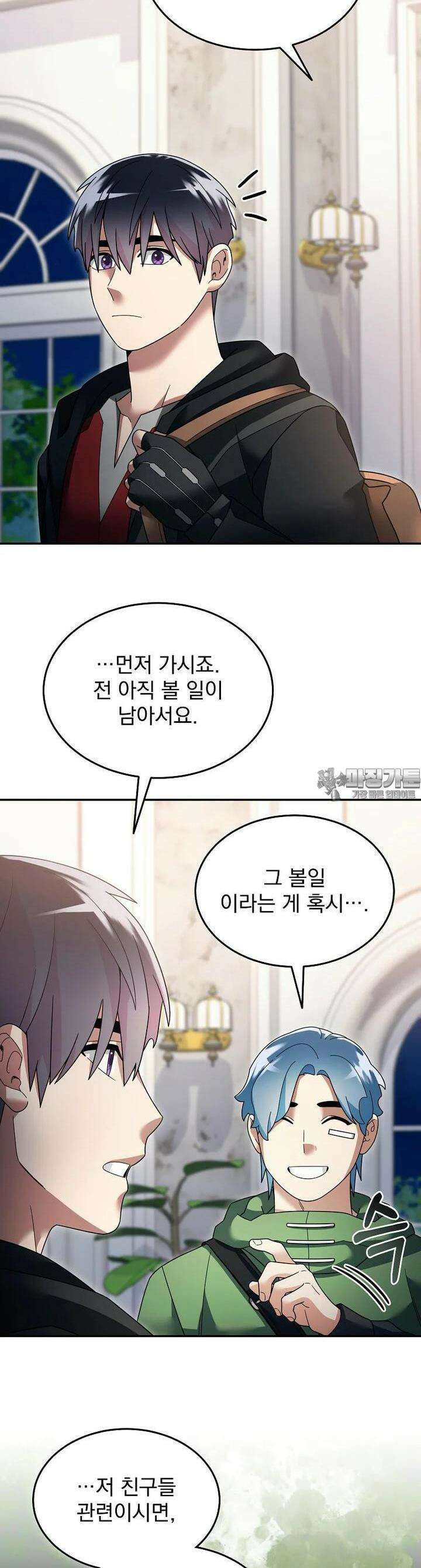 뉴비가 너무 강함 114화 18