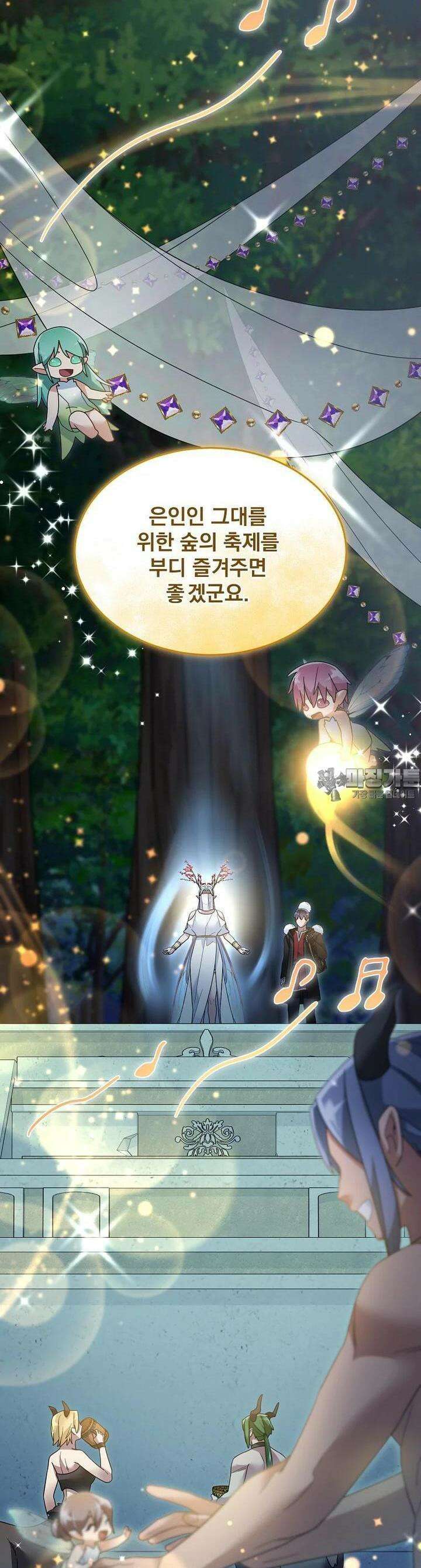 뉴비가 너무 강함 114화 23