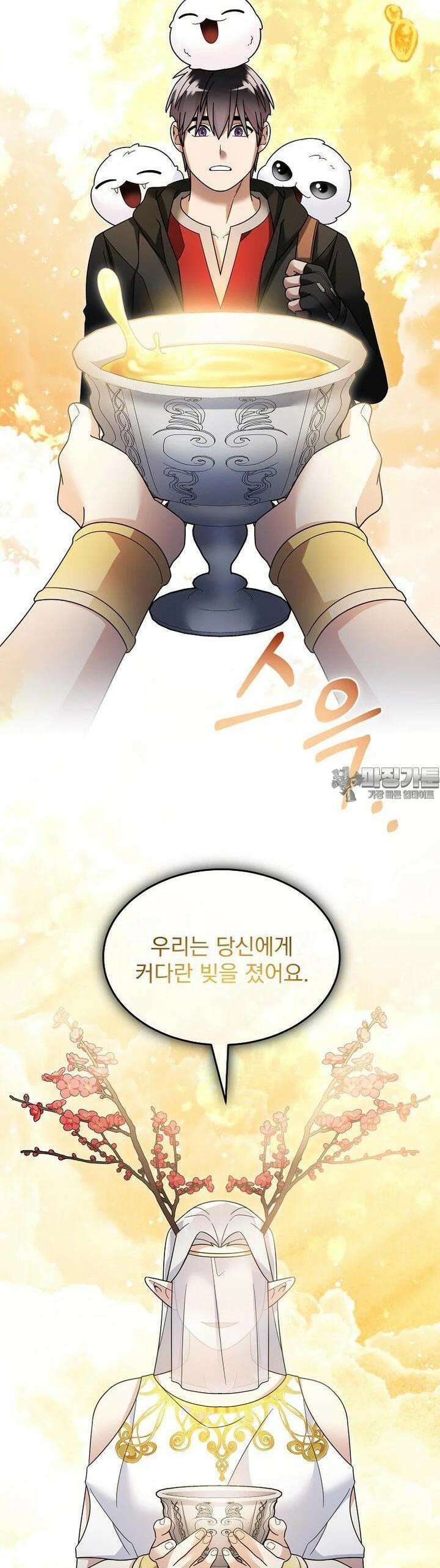 뉴비가 너무 강함 114화 29