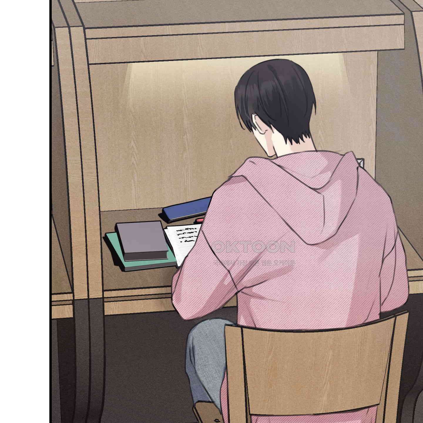 해와 달의 공생관계 29화 117