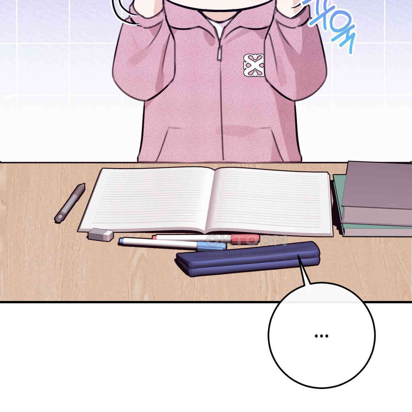 해와 달의 공생관계 29화 126