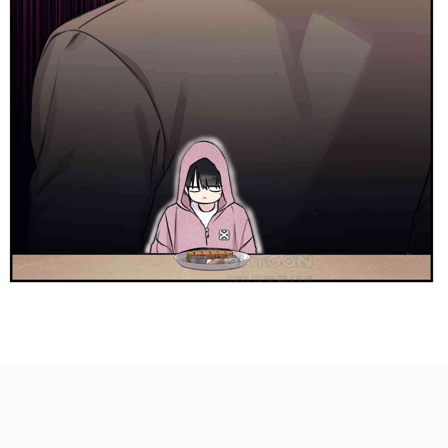 해와 달의 공생관계 29화 149