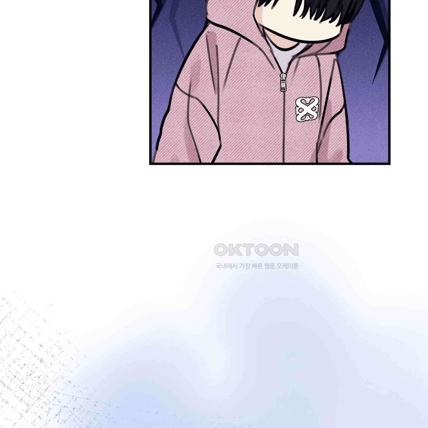 해와 달의 공생관계 29화 157