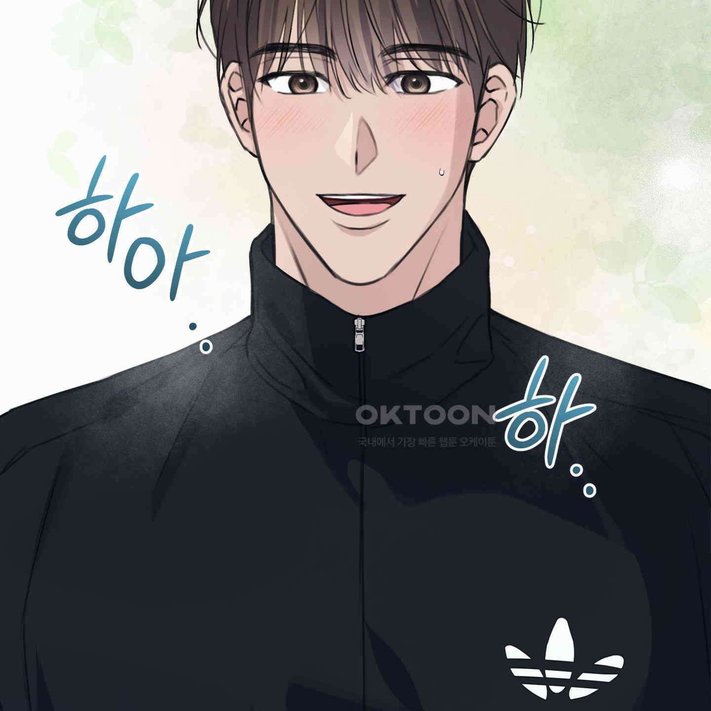 해와 달의 공생관계 29화 175