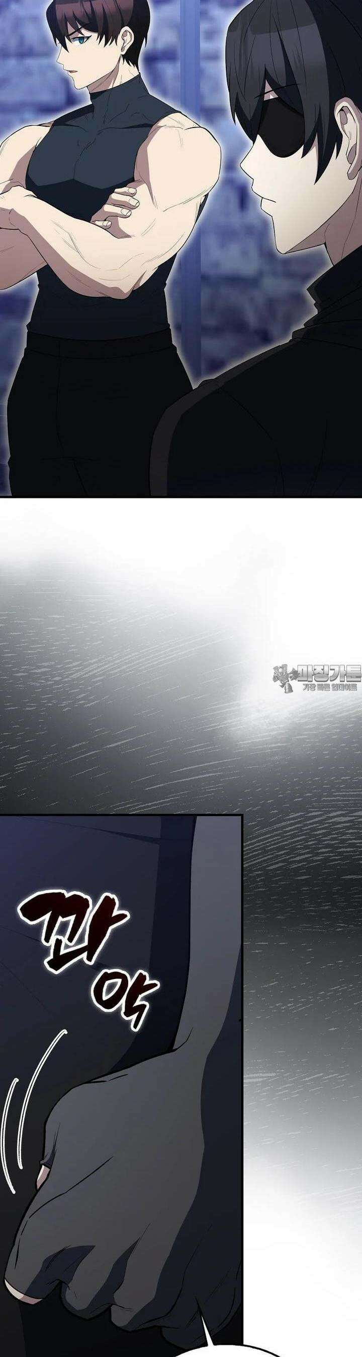 엑스트라가 너무 강함 61화 8