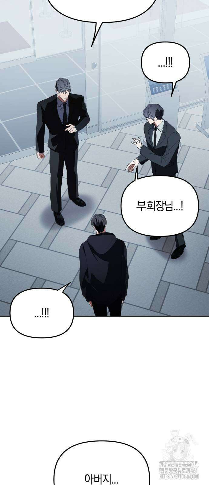 탑아이돌의 막내 멤버가 되었다 44화 12