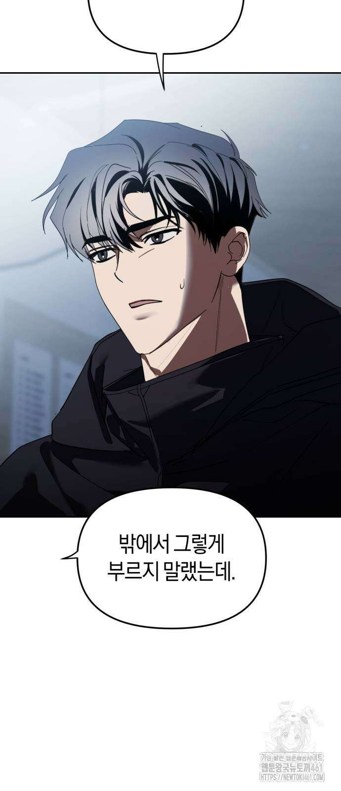 탑아이돌의 막내 멤버가 되었다 44화 13