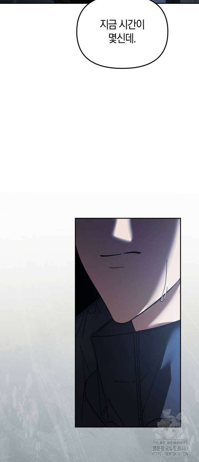 탑아이돌의 막내 멤버가 되었다 44화 16