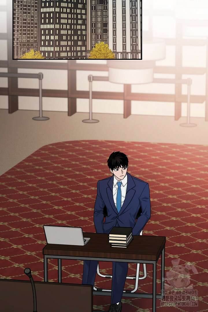헌터는 하룻밤에 10번... 각성편 4화 2