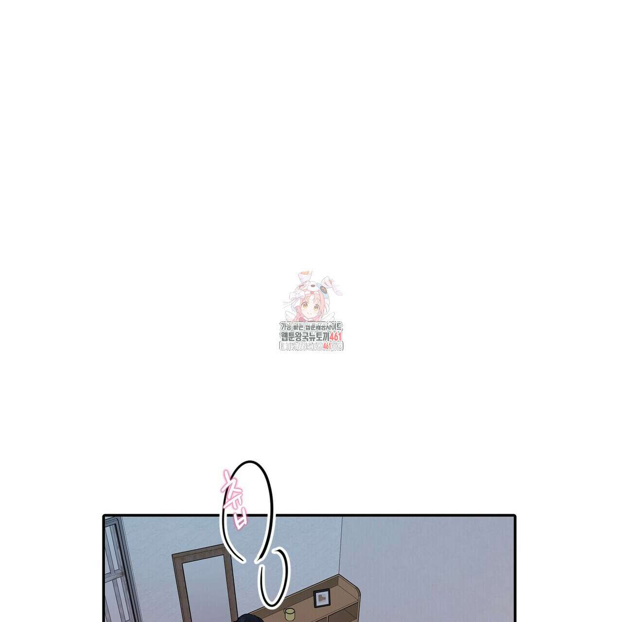파이트 클럽 22화 1