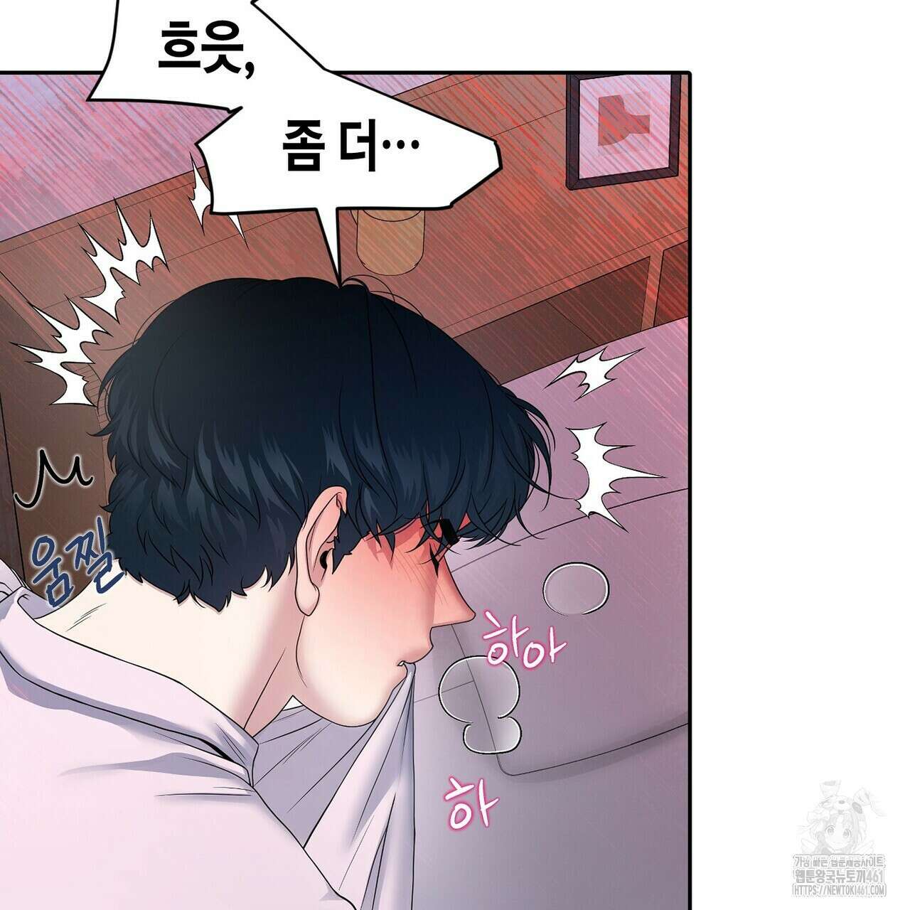 파이트 클럽 22화 5