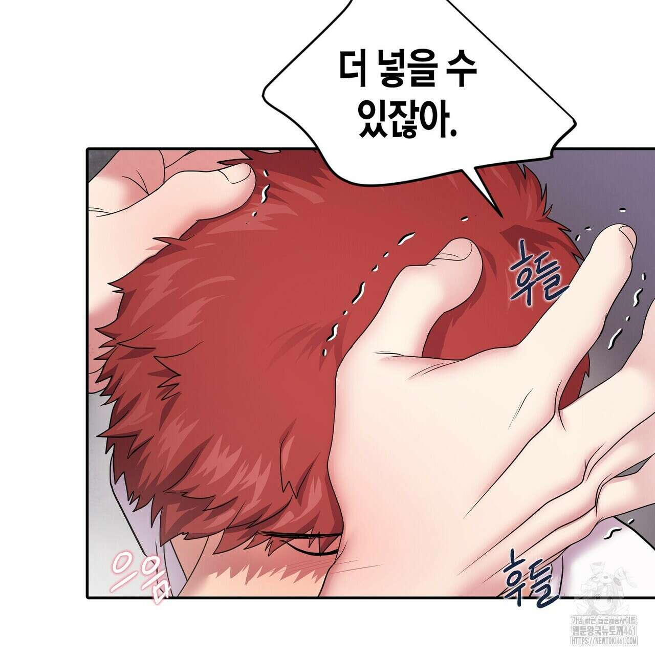 파이트 클럽 22화 7