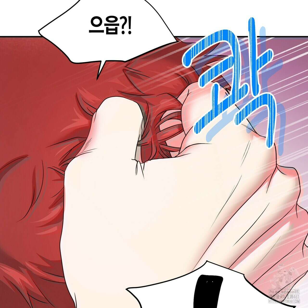 파이트 클럽 22화 9