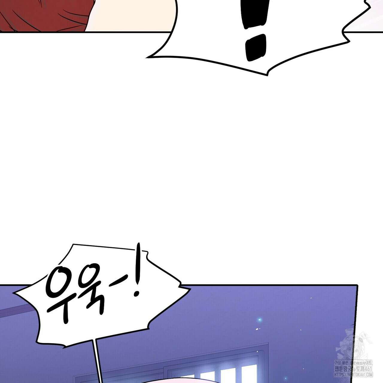 파이트 클럽 22화 10