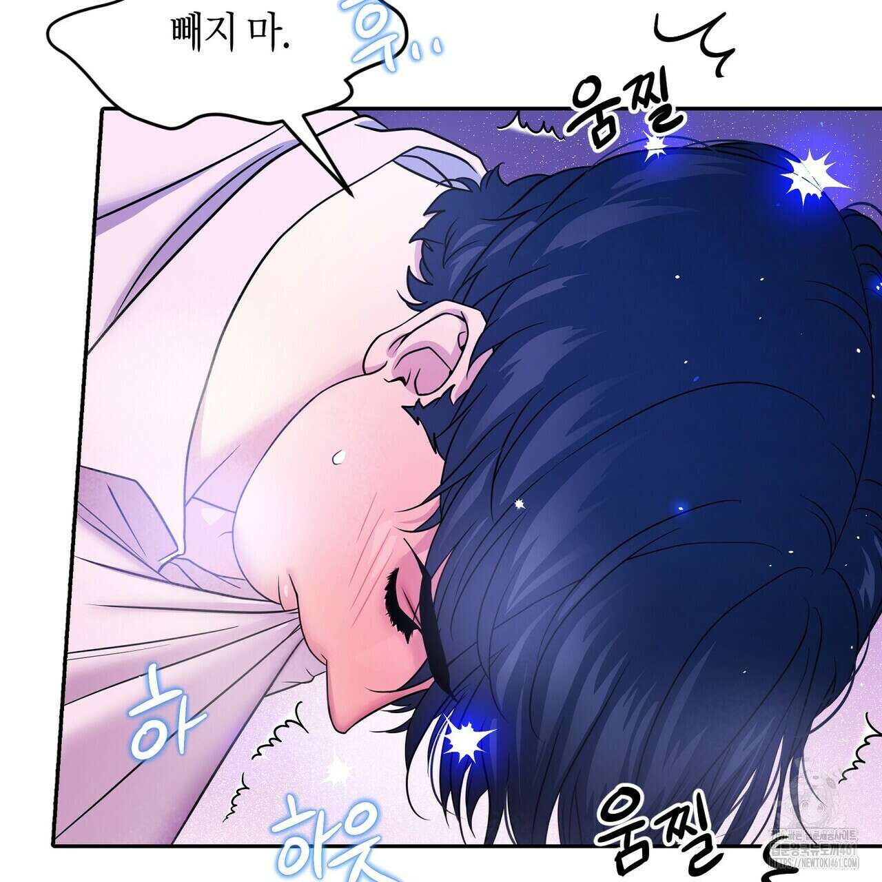 파이트 클럽 22화 13