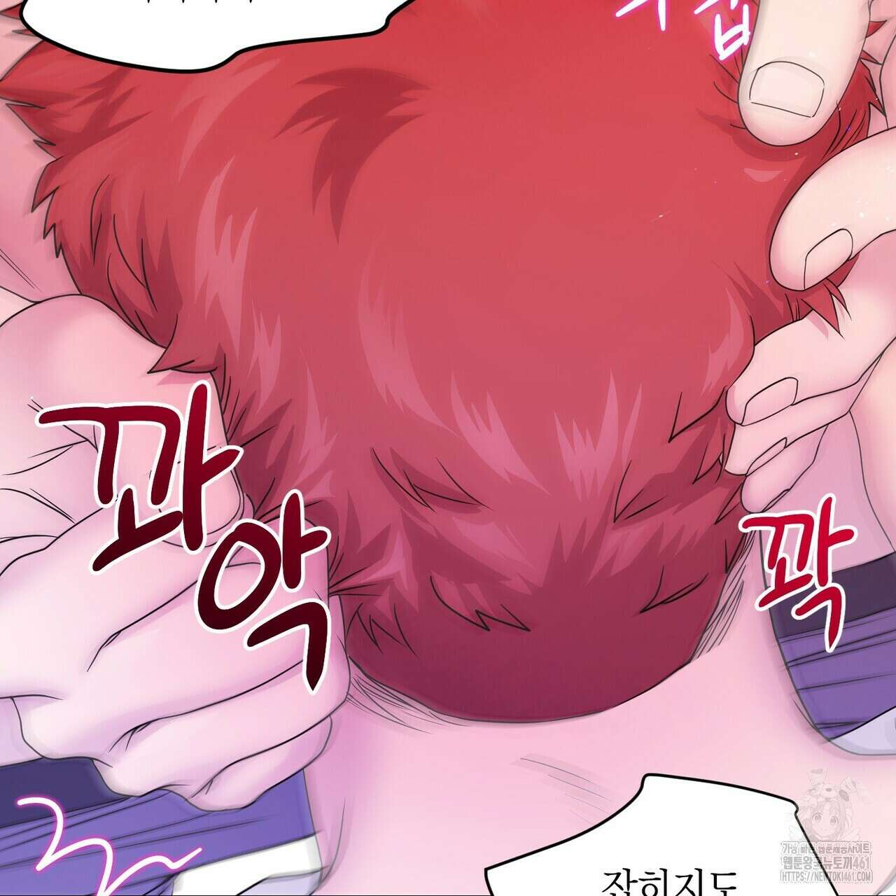 파이트 클럽 22화 17