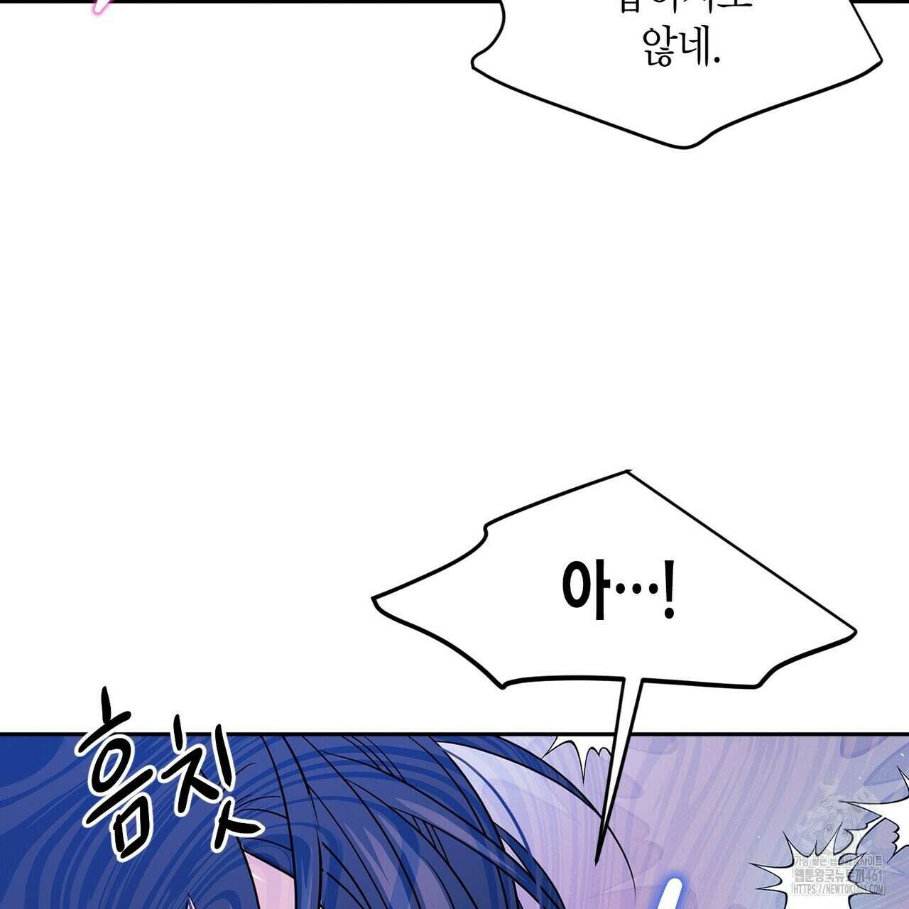 파이트 클럽 22화 18