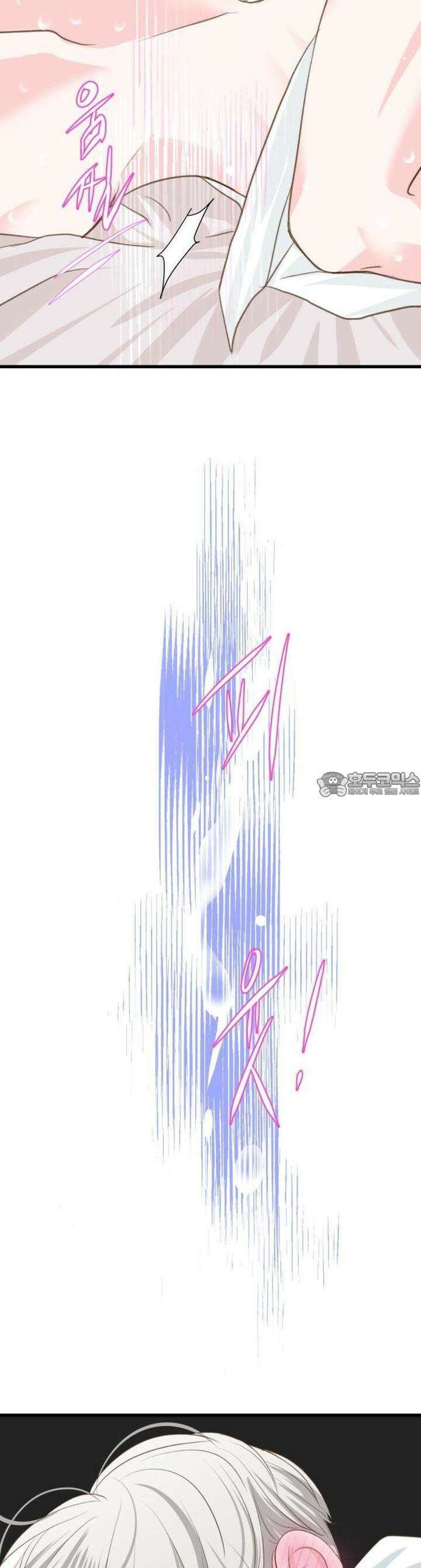 [BL]네가 먼저 좋아했잖아! 17． 형한테 미친 거 알고 있잖아． 5