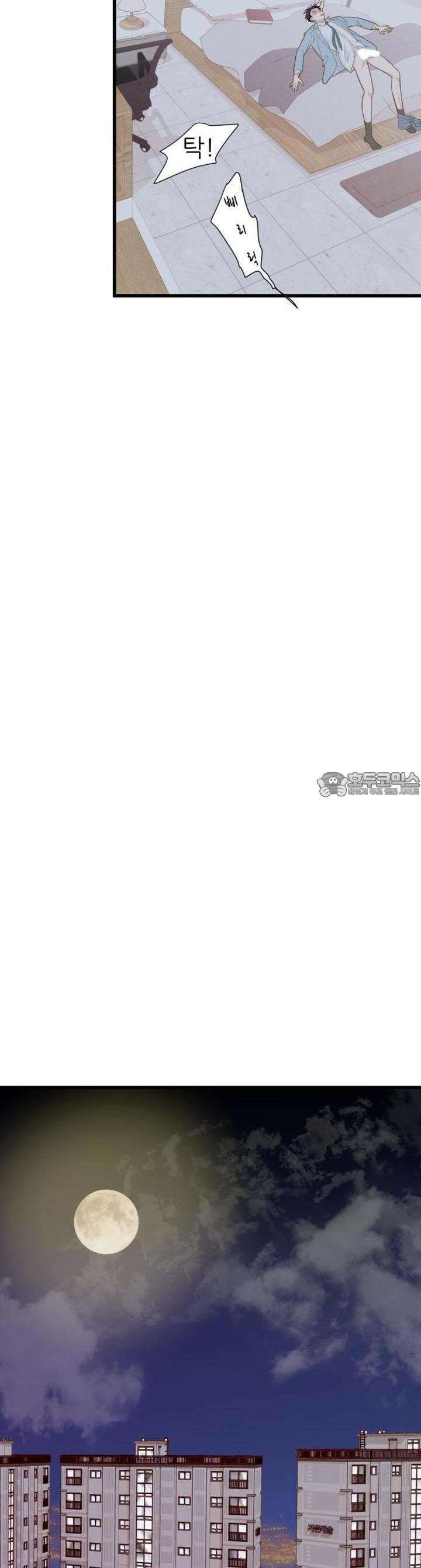 [BL]네가 먼저 좋아했잖아! 17． 형한테 미친 거 알고 있잖아． 18