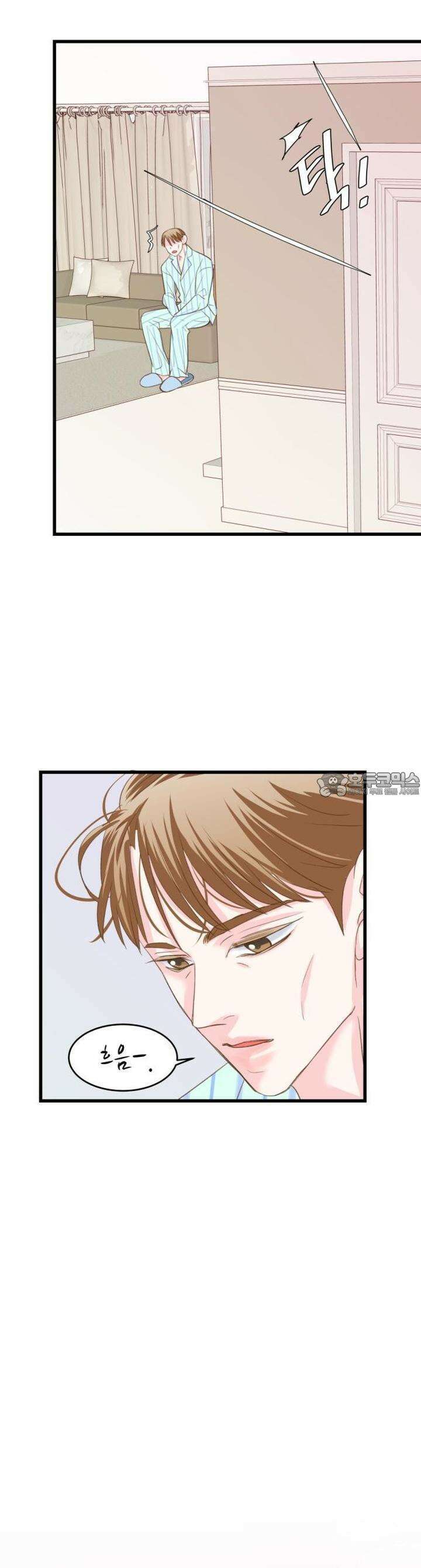 [BL]네가 먼저 좋아했잖아! 17． 형한테 미친 거 알고 있잖아． 23