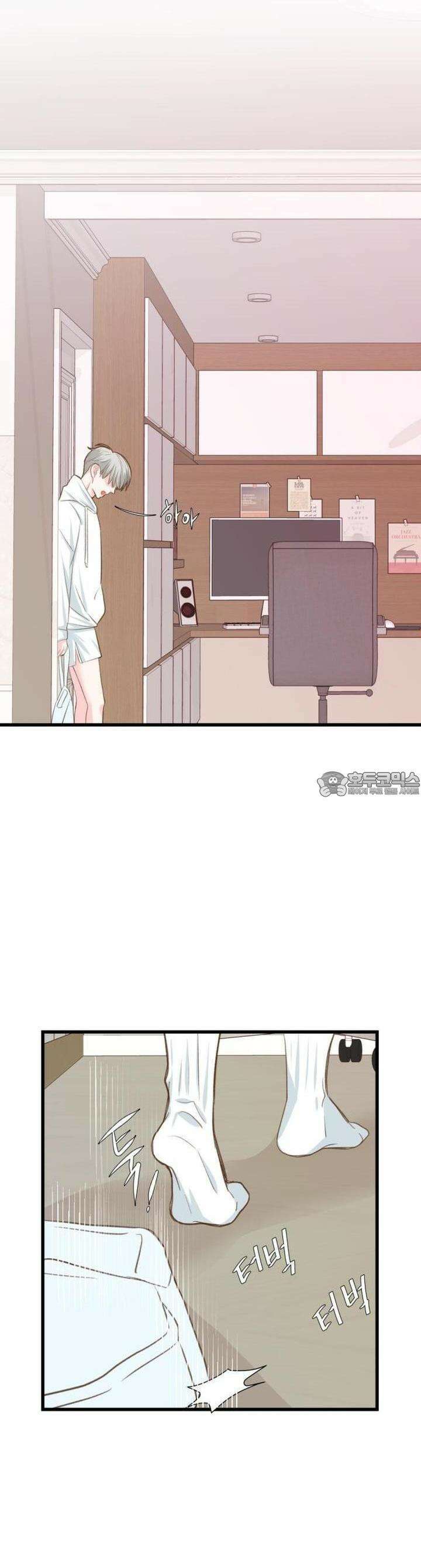 [BL]네가 먼저 좋아했잖아! 17． 형한테 미친 거 알고 있잖아． 24