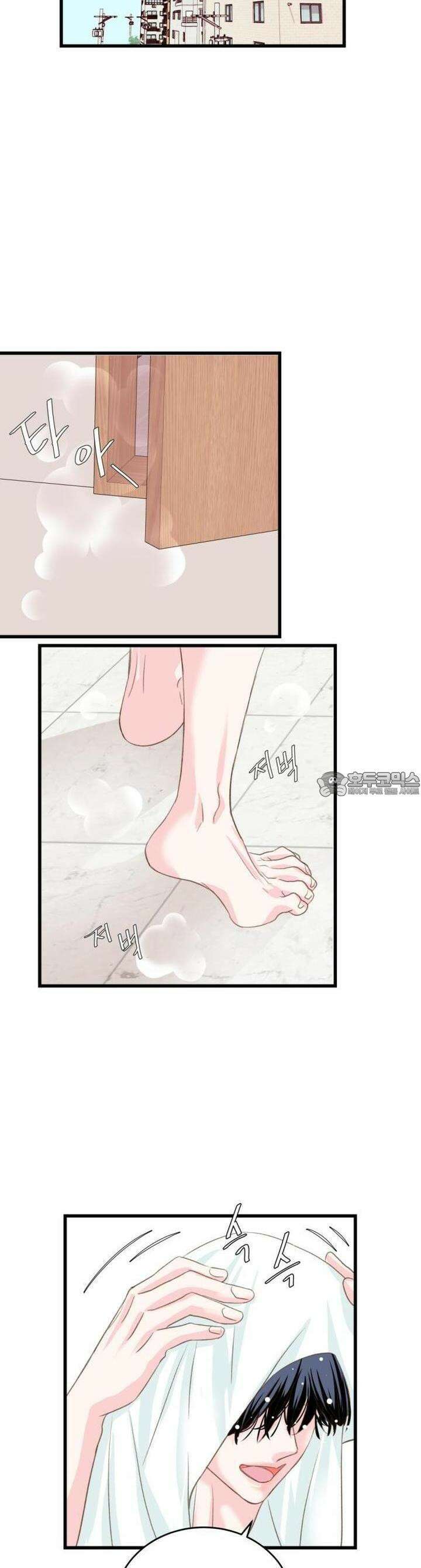 [BL]네가 먼저 좋아했잖아! 17． 형한테 미친 거 알고 있잖아． 36