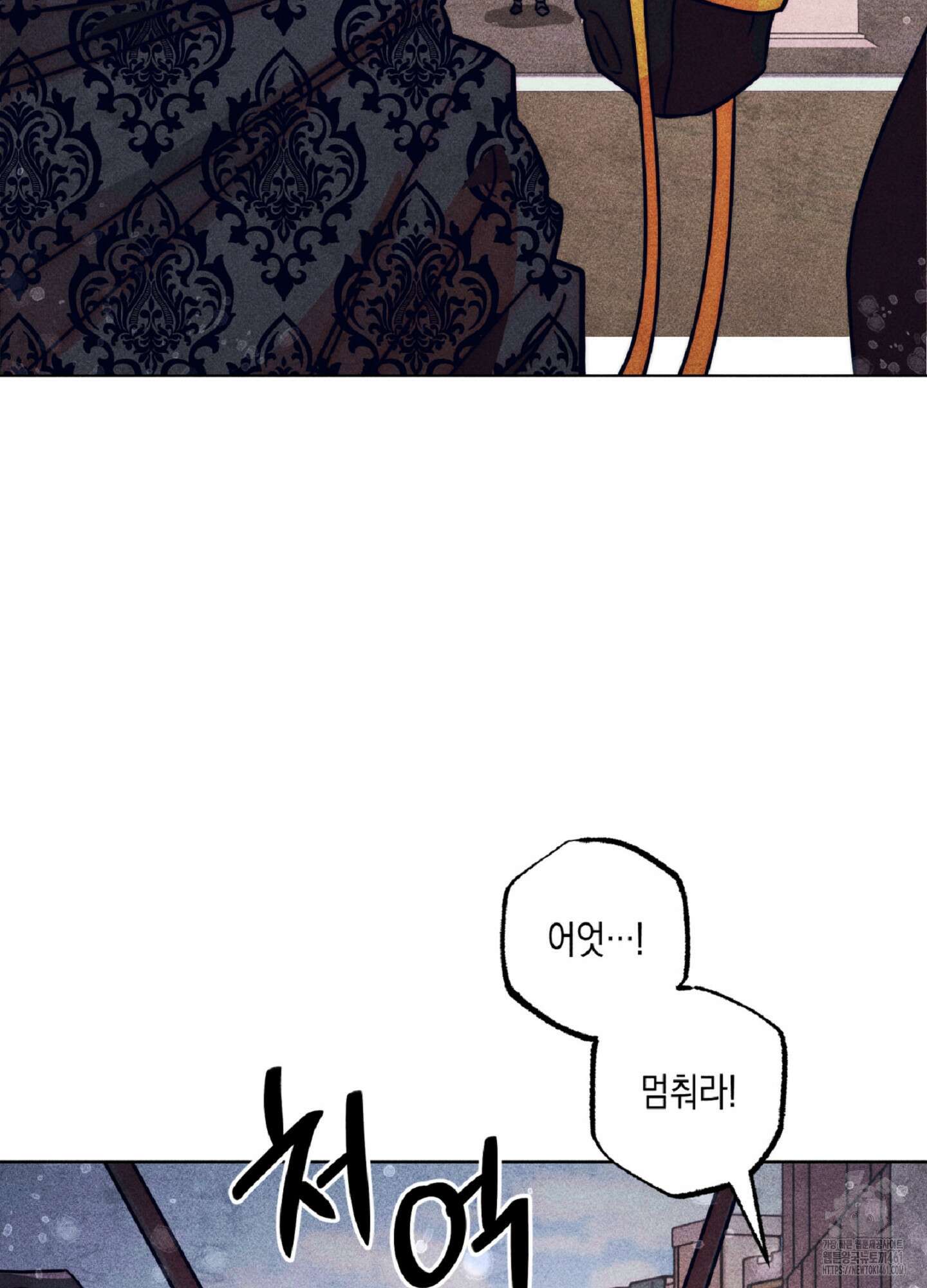 구원하는 법 참 쉽습니다 101화 15