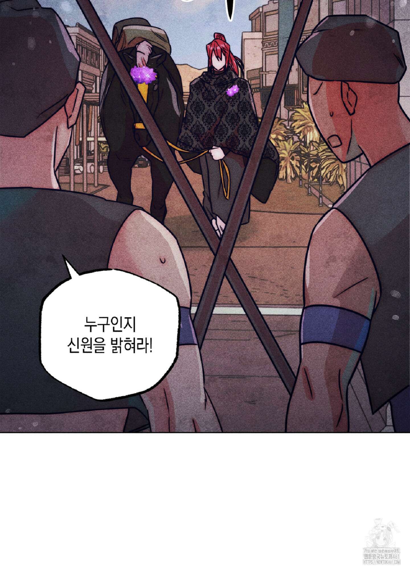 구원하는 법 참 쉽습니다 101화 16