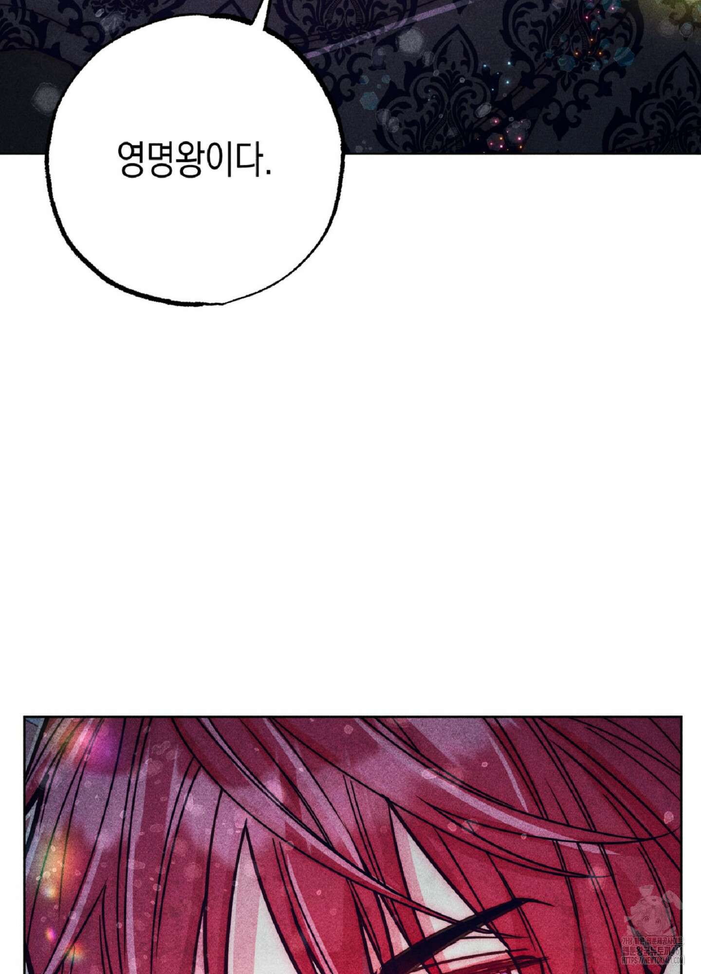 구원하는 법 참 쉽습니다 101화 19
