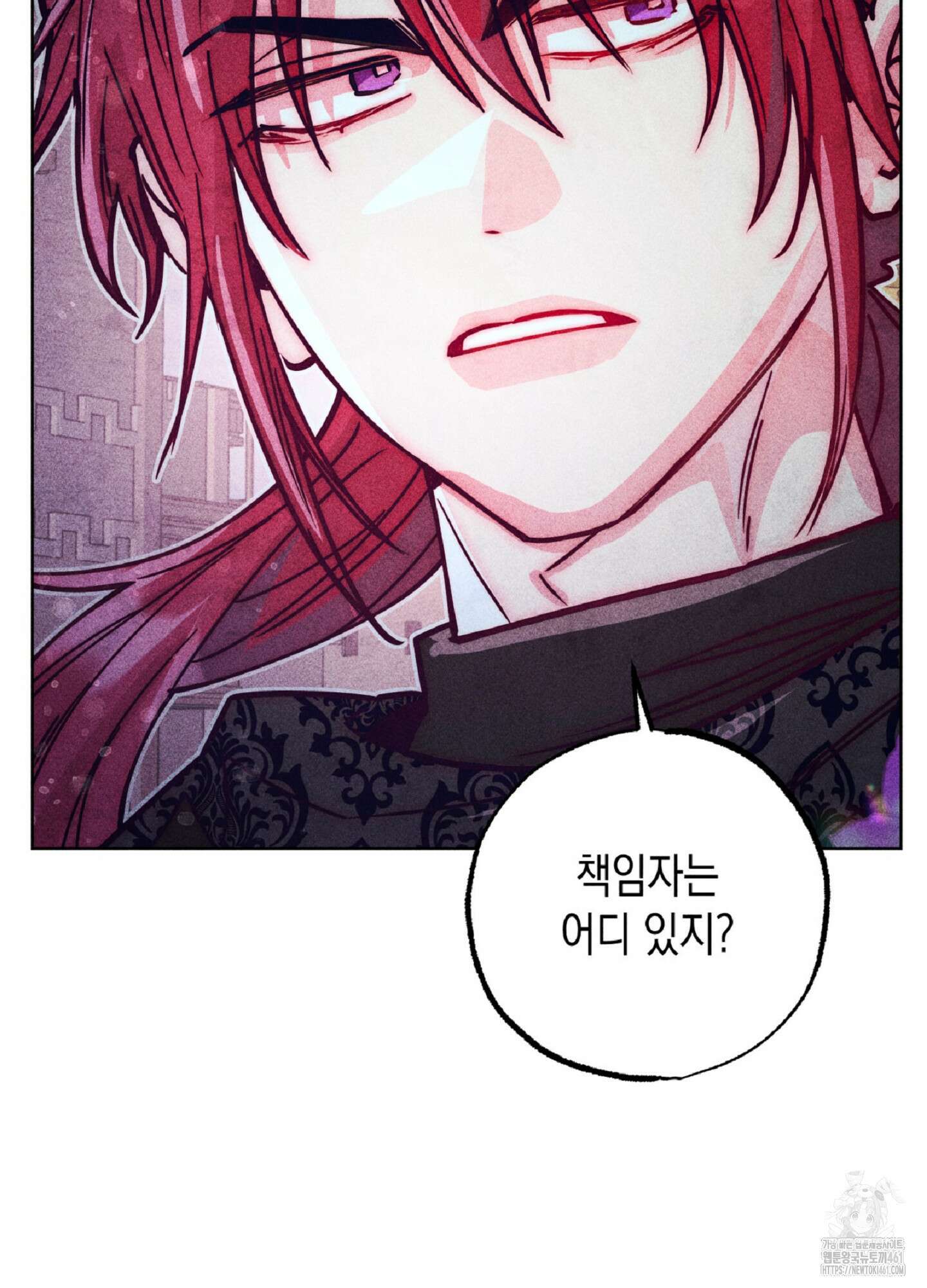 구원하는 법 참 쉽습니다 101화 20