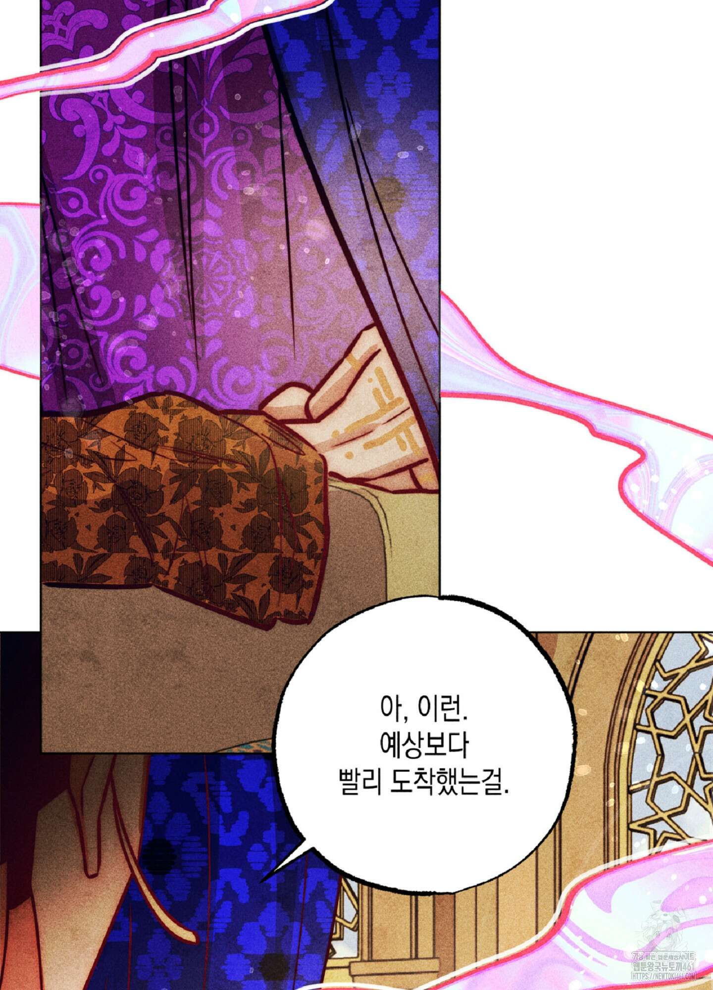 구원하는 법 참 쉽습니다 101화 23