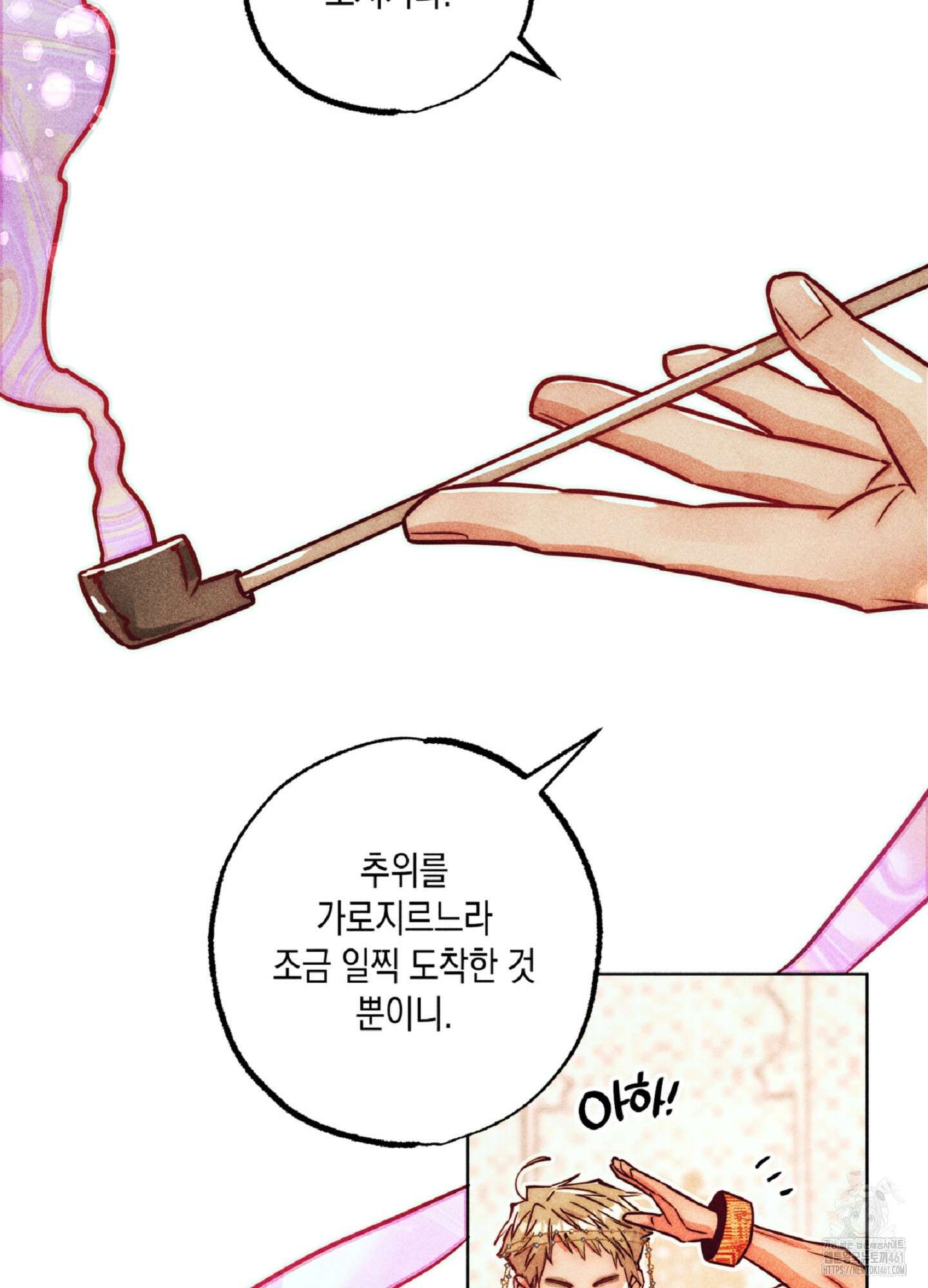 구원하는 법 참 쉽습니다 101화 31