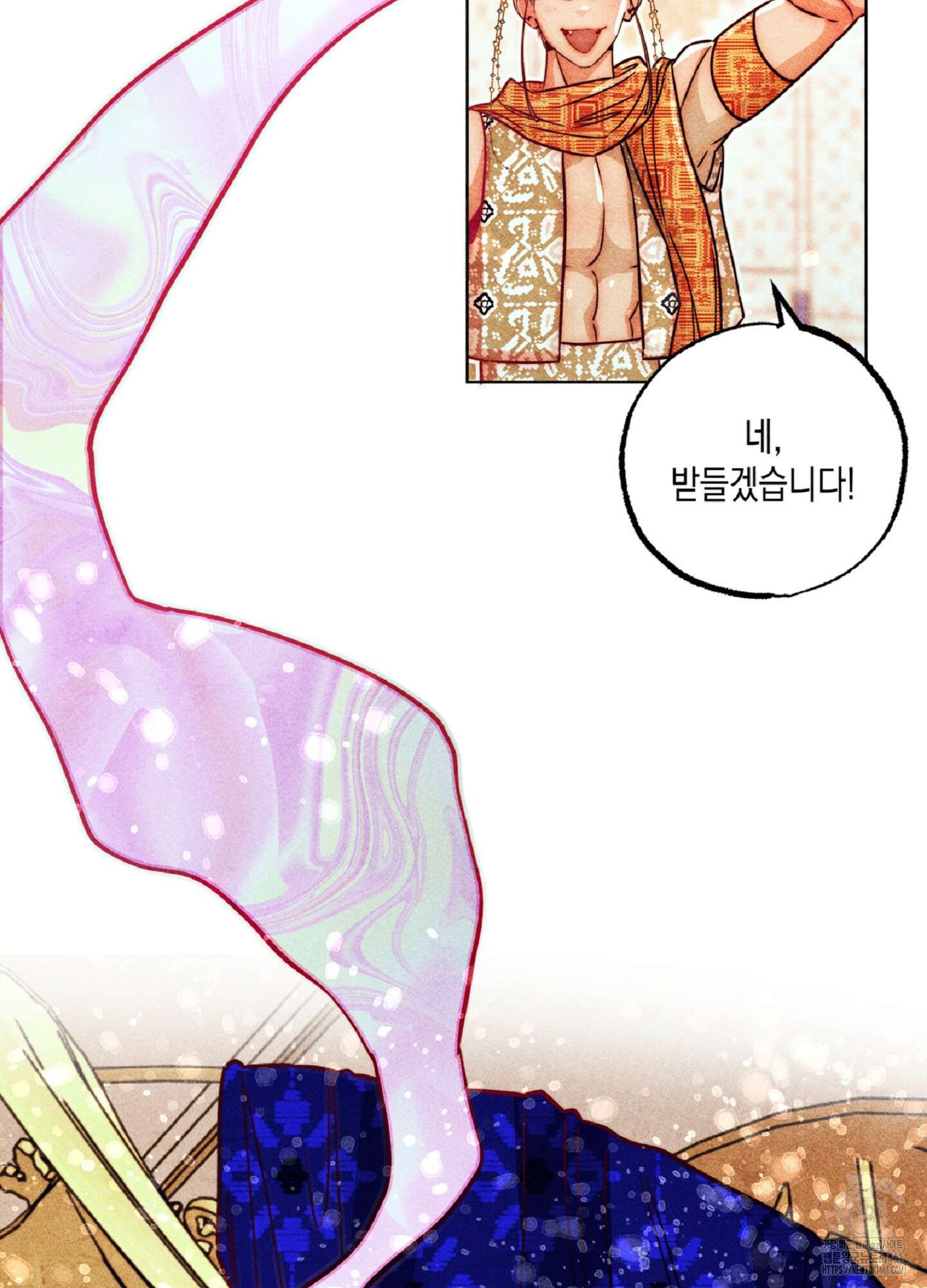 구원하는 법 참 쉽습니다 101화 32
