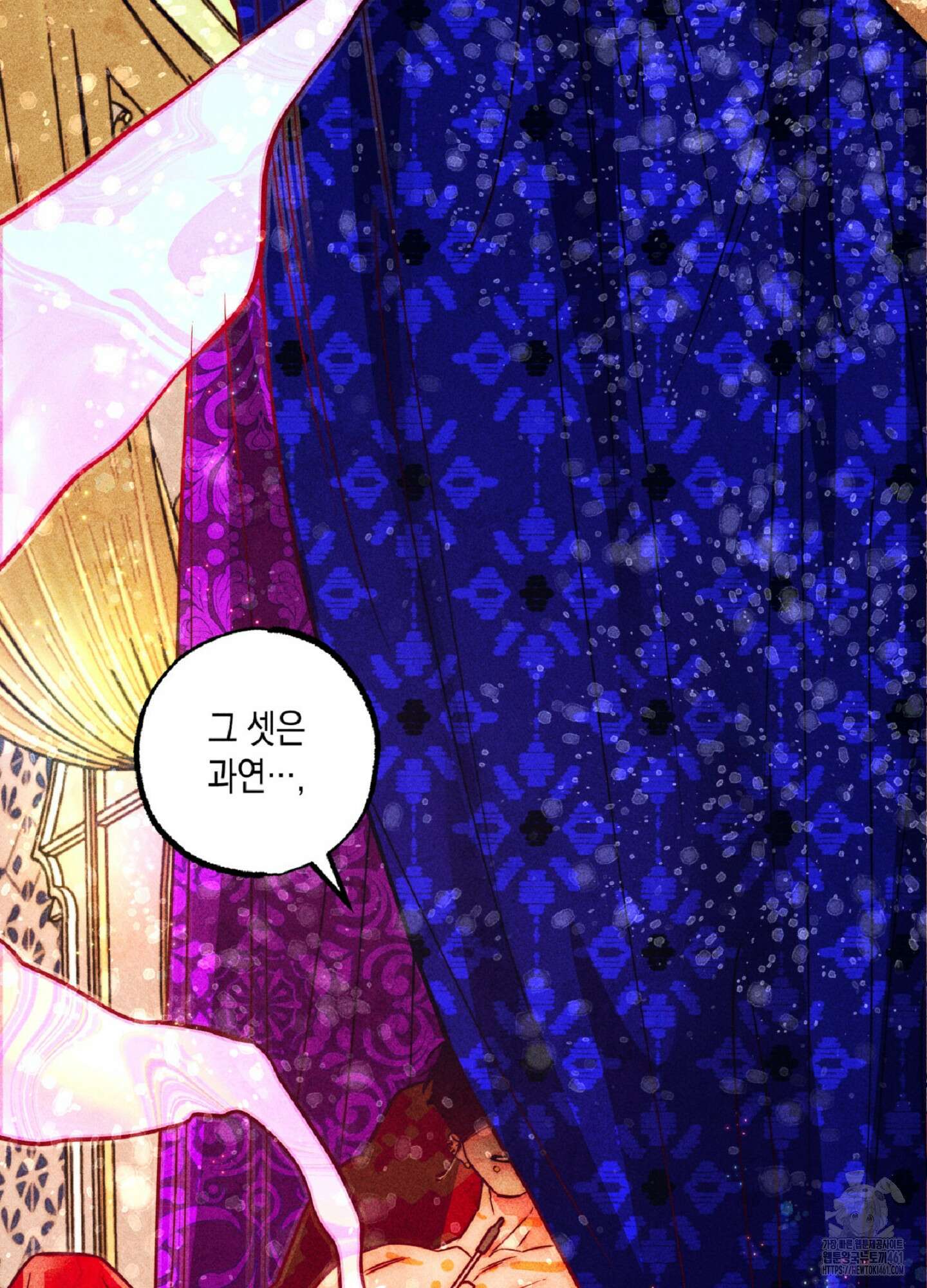 구원하는 법 참 쉽습니다 101화 33