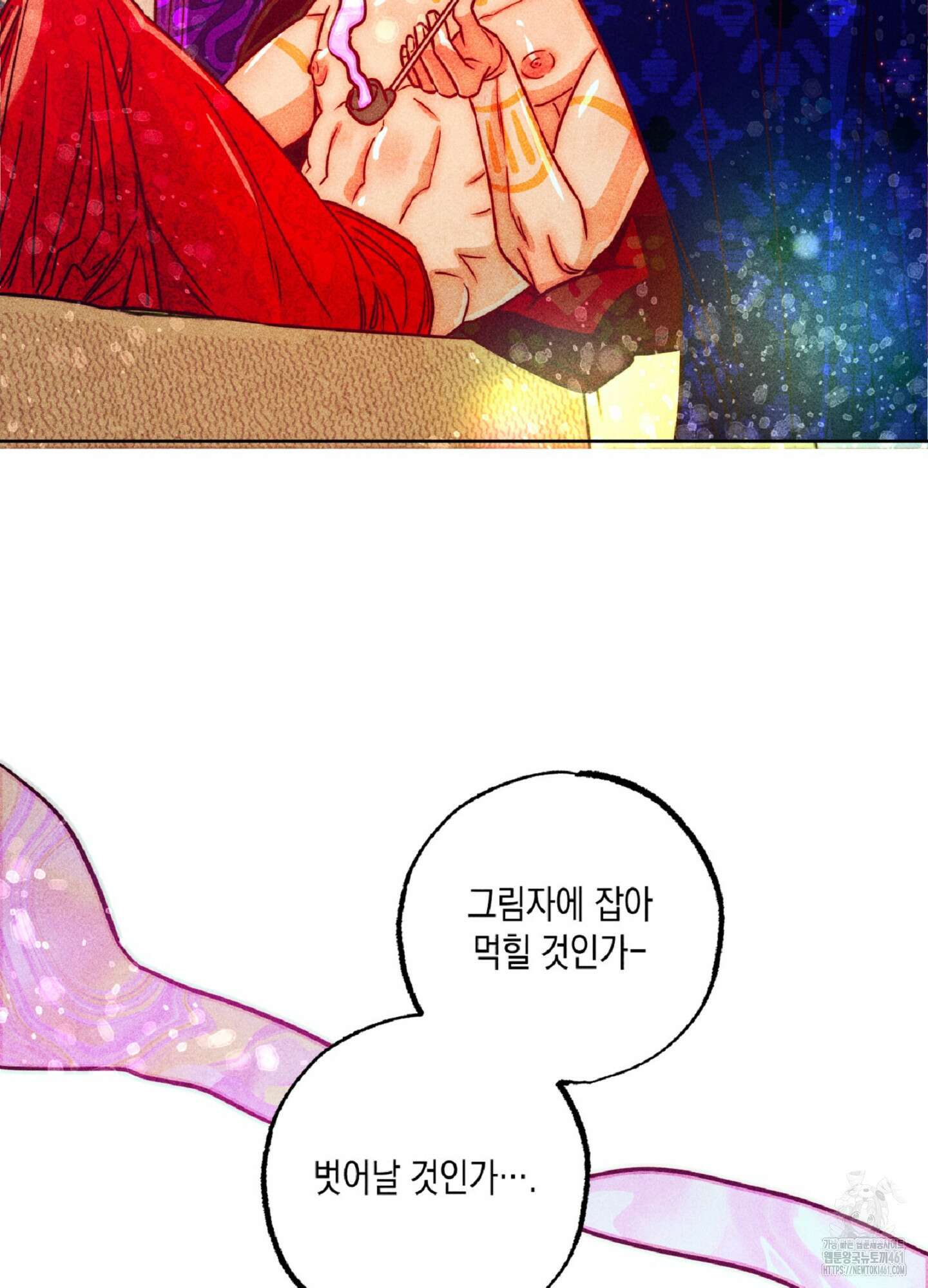 구원하는 법 참 쉽습니다 101화 34
