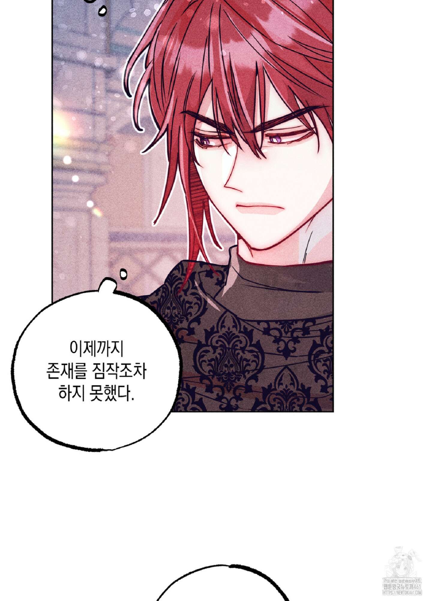 구원하는 법 참 쉽습니다 101화 40