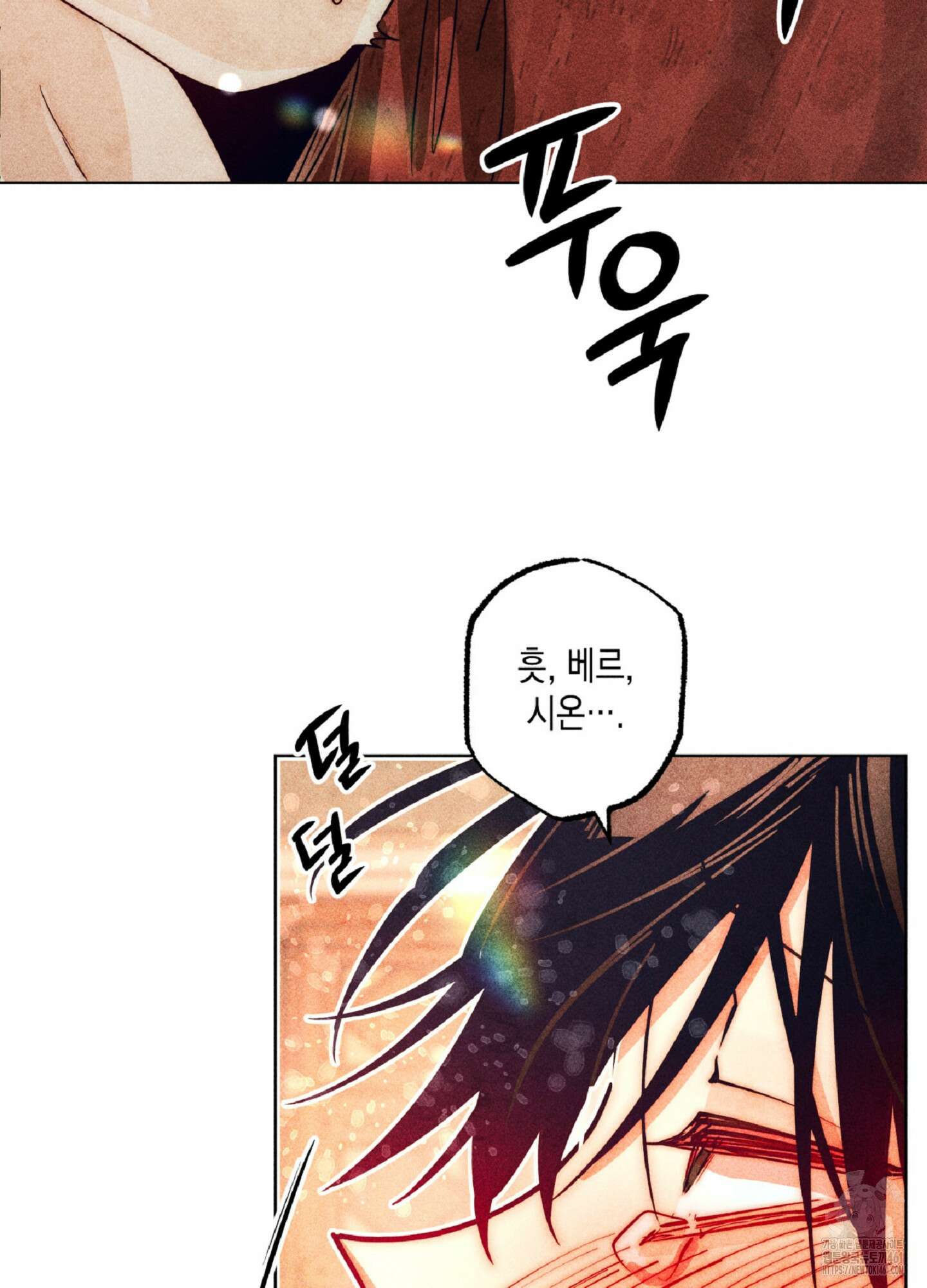 구원하는 법 참 쉽습니다 101화 61