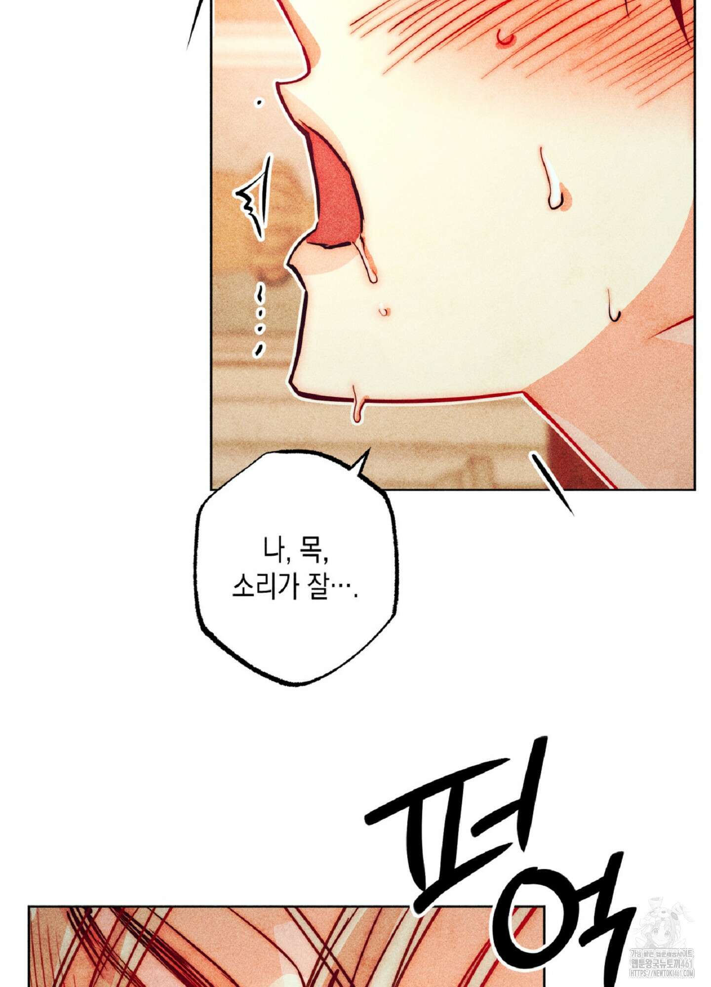 구원하는 법 참 쉽습니다 101화 62