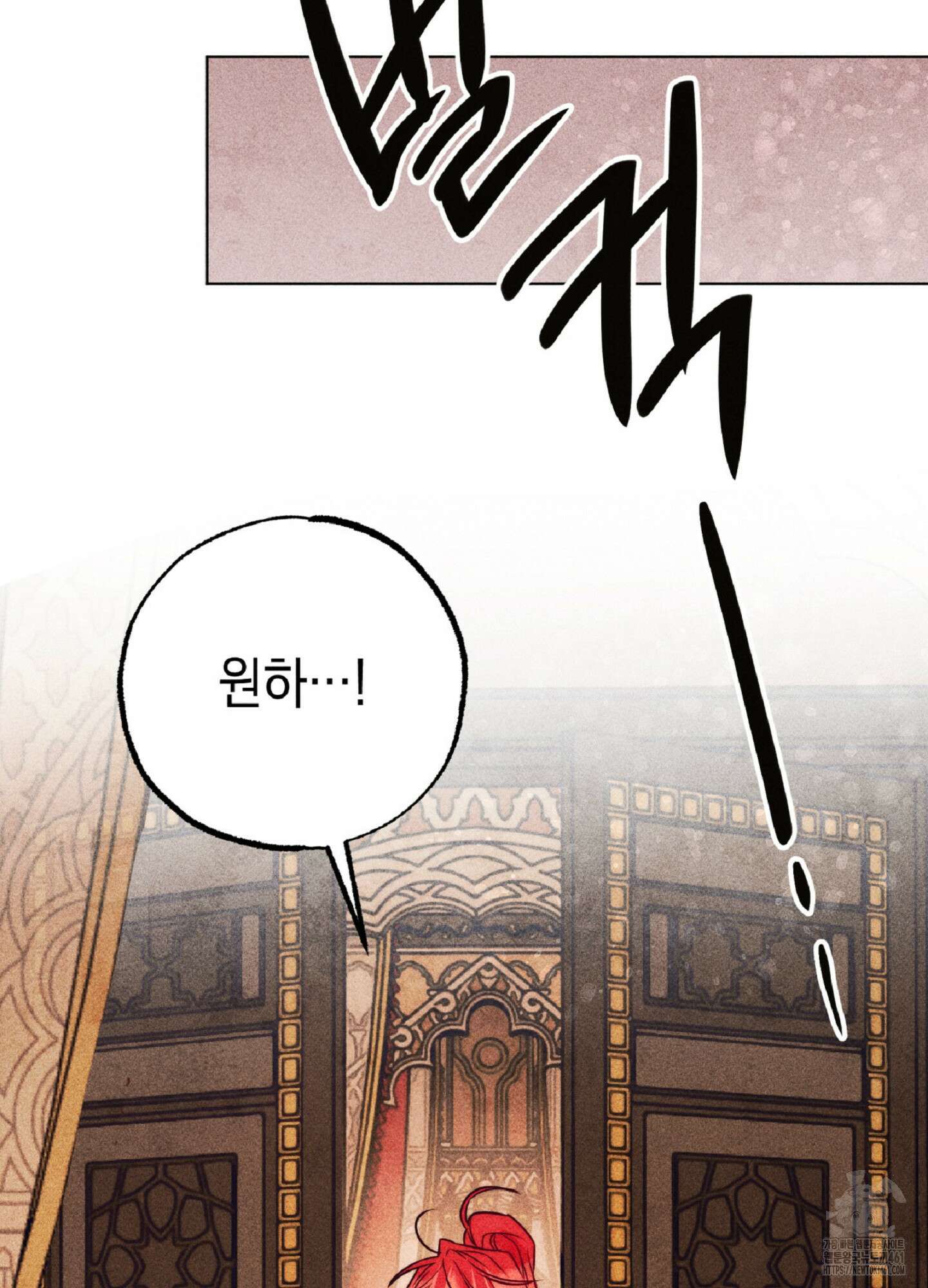 구원하는 법 참 쉽습니다 101화 69