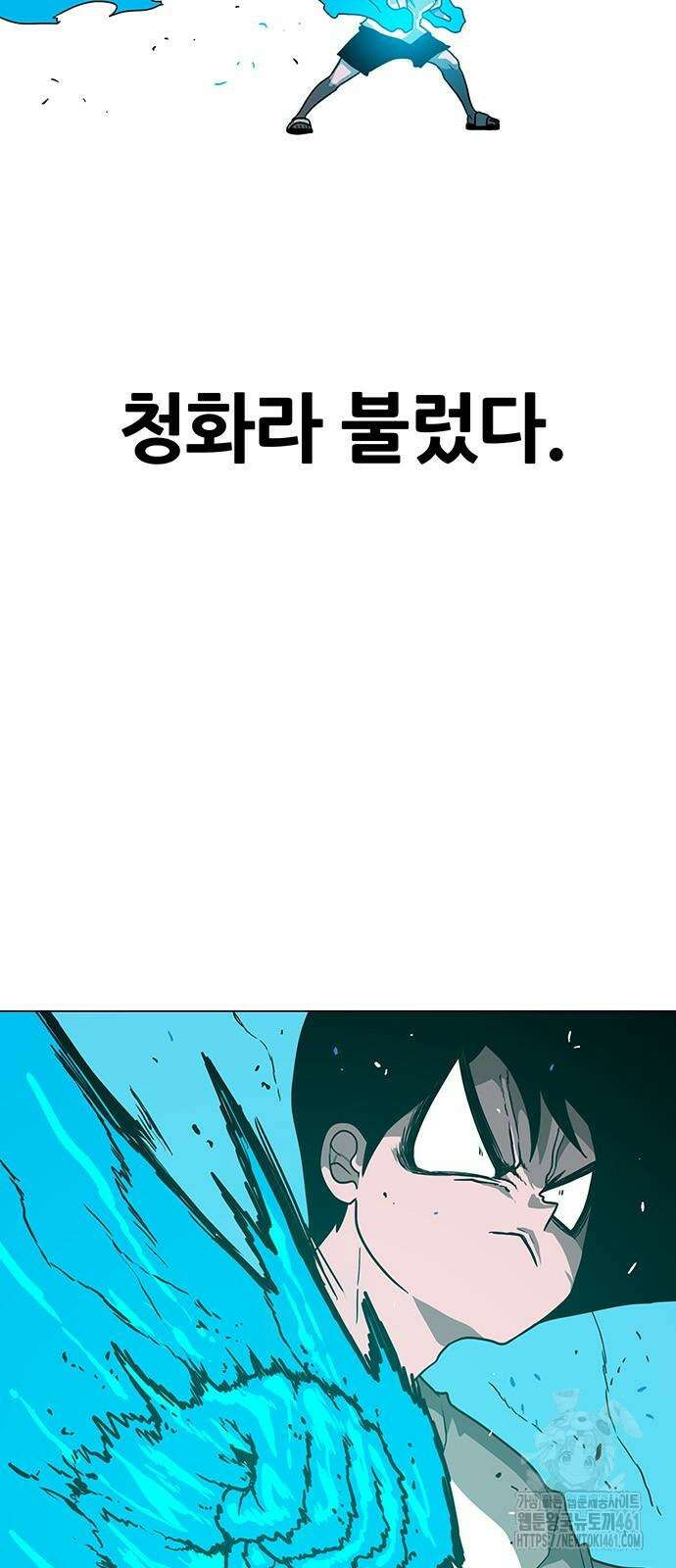 그레이마크 11화 5
