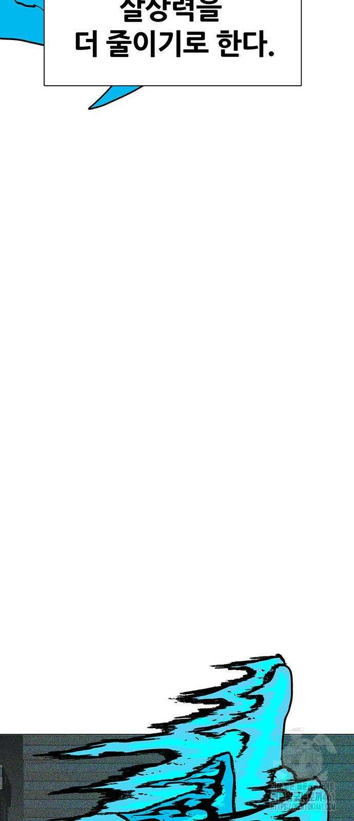 그레이마크 11화 7