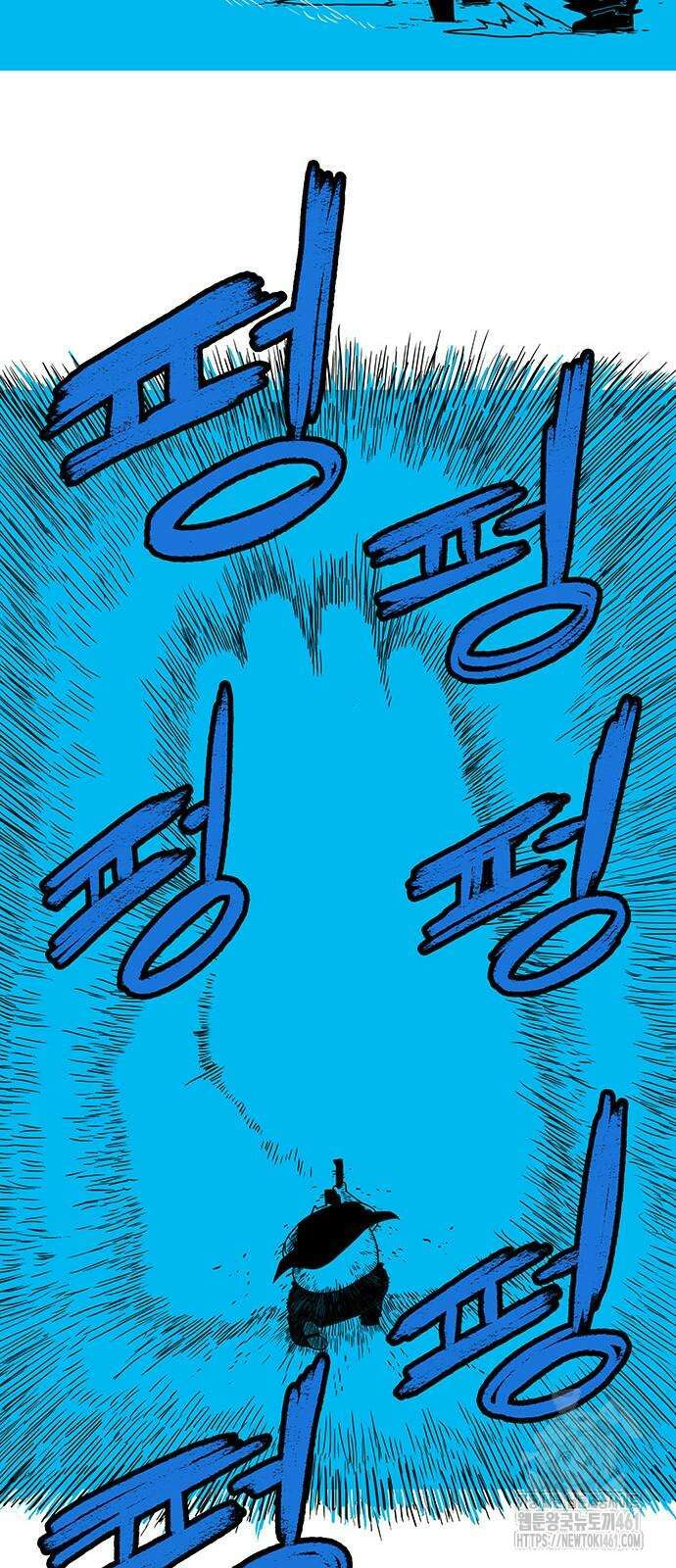 그레이마크 11화 10