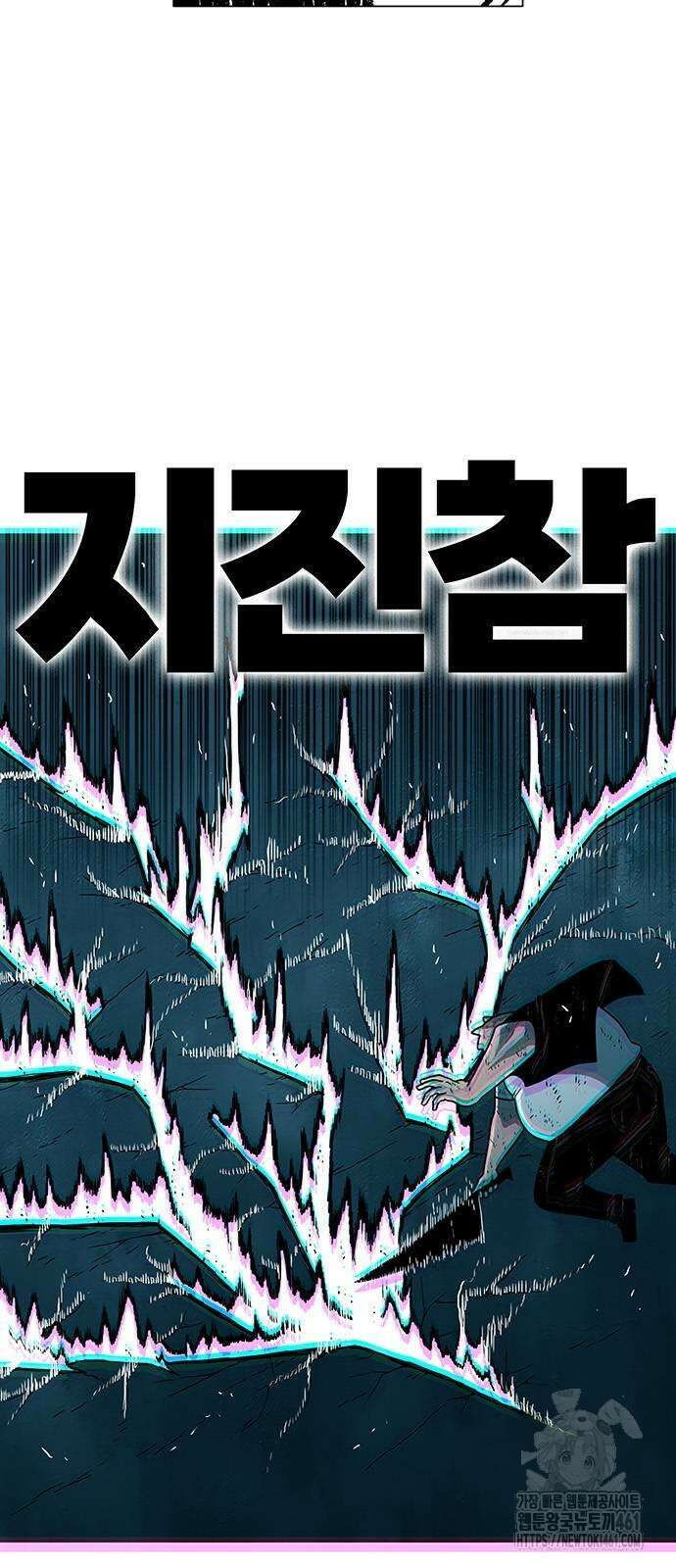 그레이마크 11화 26