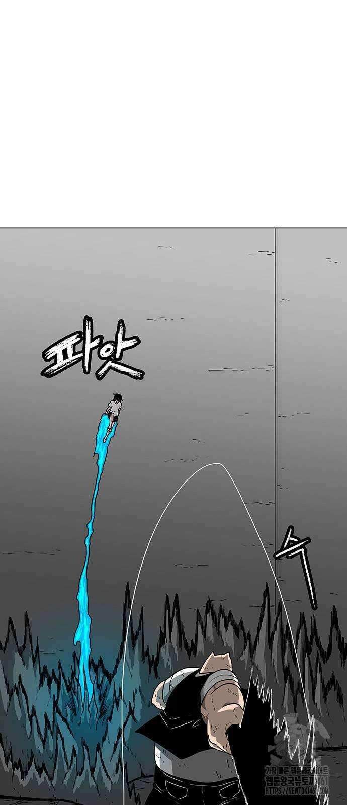 그레이마크 11화 27