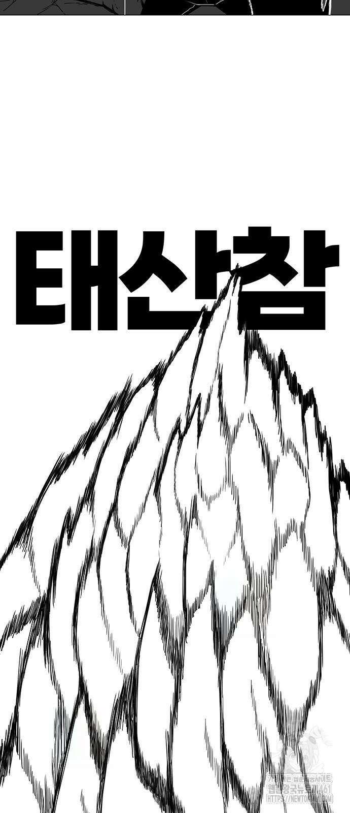 그레이마크 11화 28
