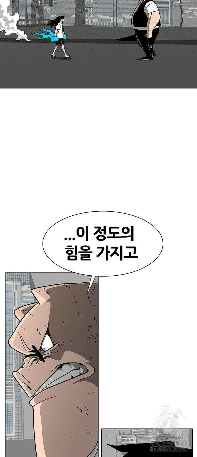 그레이마크 11화 35
