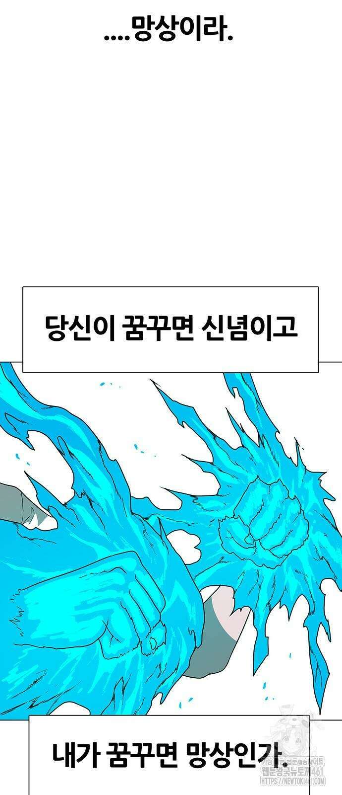 그레이마크 11화 59
