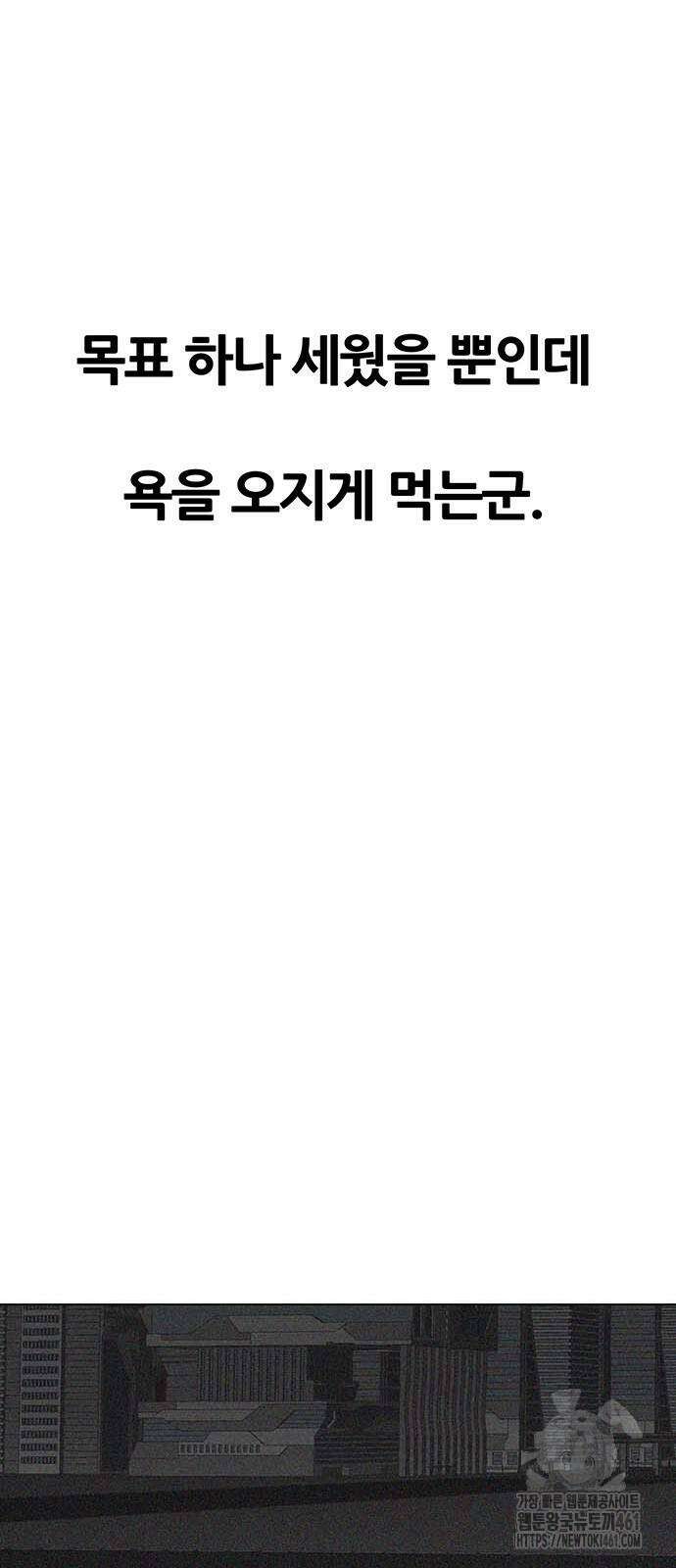 그레이마크 11화 62